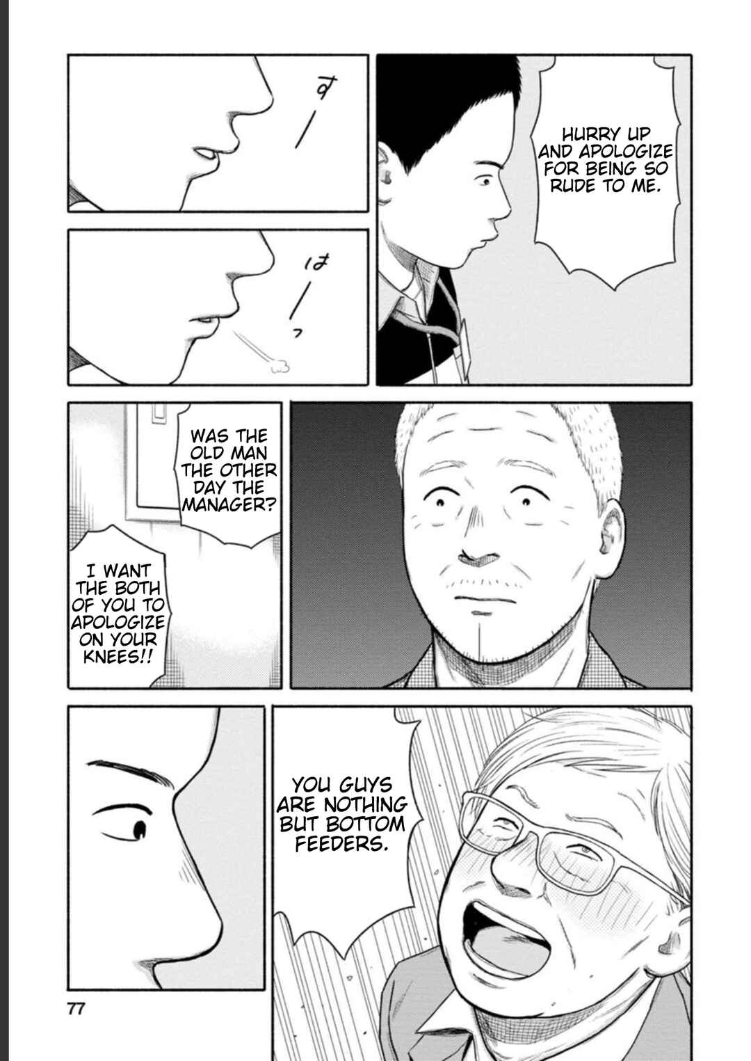 Page 13 Chapter 18 Shima-san