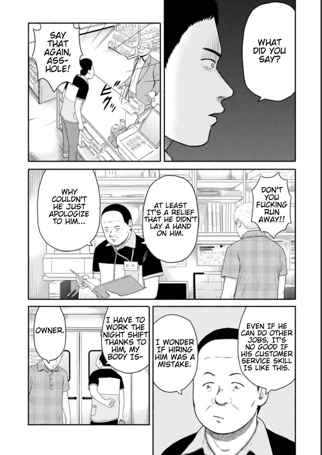 Page 14 Chapter 18 Shima-san