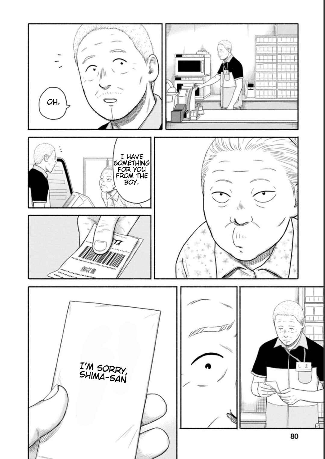 Page 16 Chapter 18 Shima-san