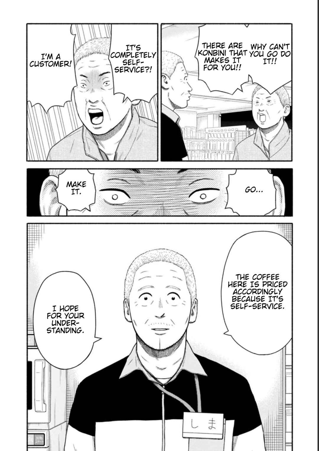 Page 10 Chapter 23 Shima-san