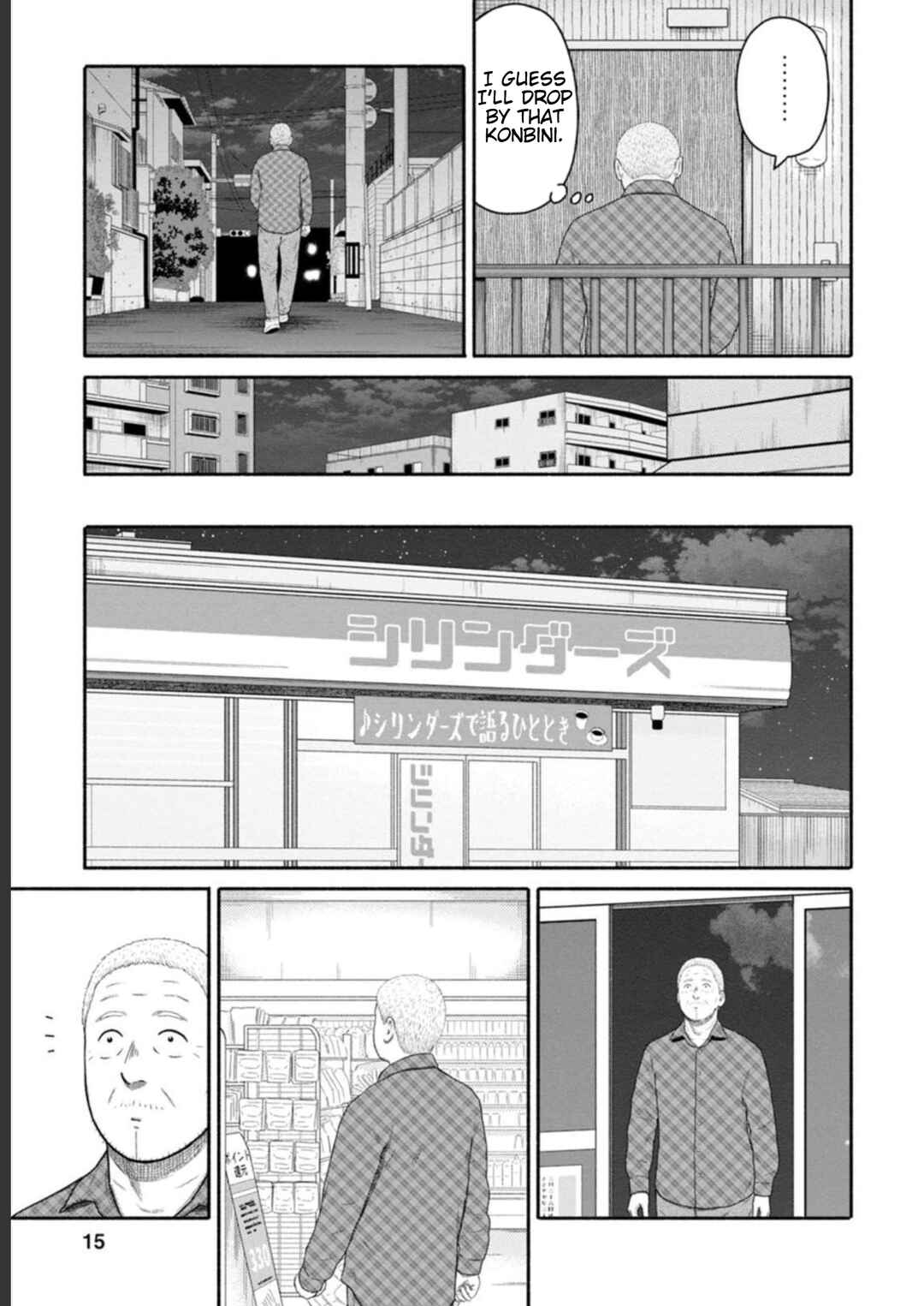 Page 13 Chapter 23 Shima-san