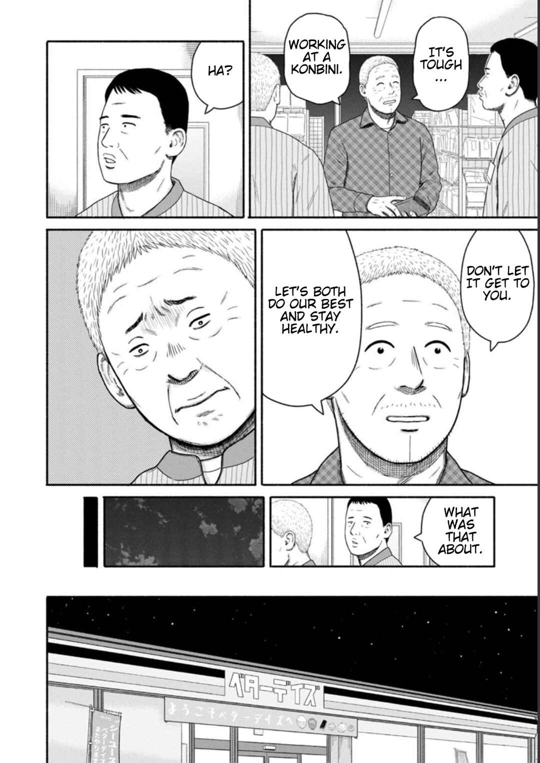 Page 16 Chapter 23 Shima-san