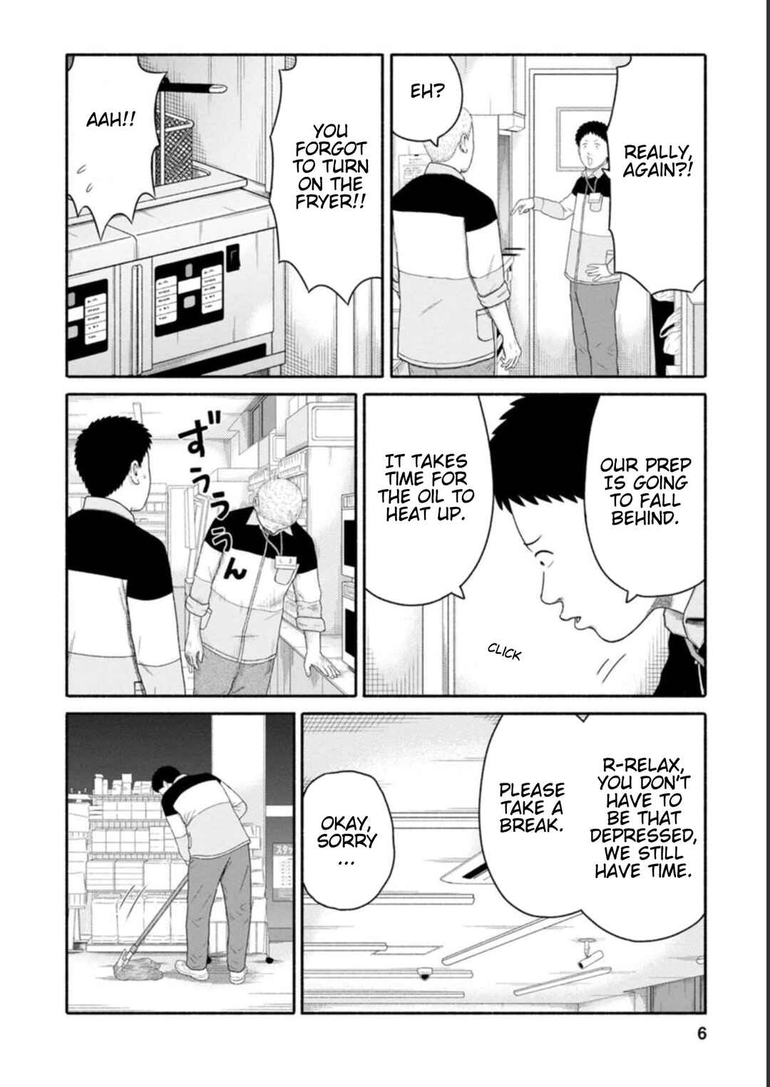 Page 4 Chapter 23 Shima-san