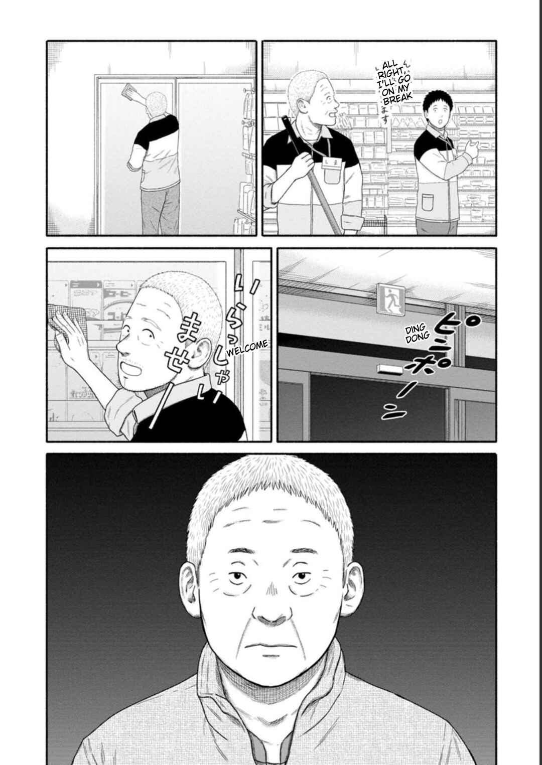 Page 8 Chapter 23 Shima-san