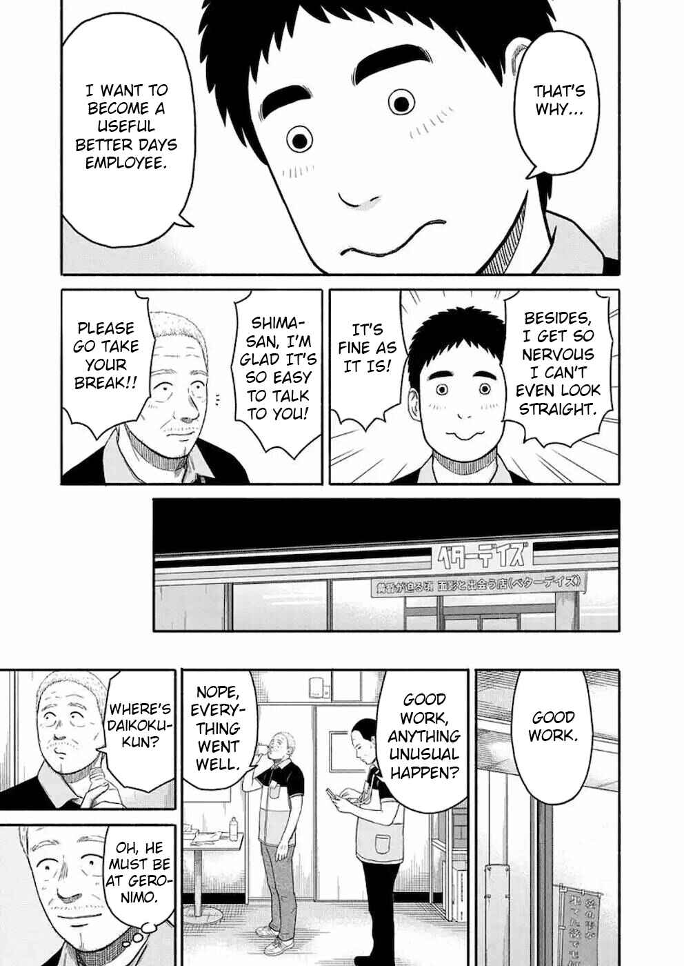 Page 11 Chapter 6 Shima-san