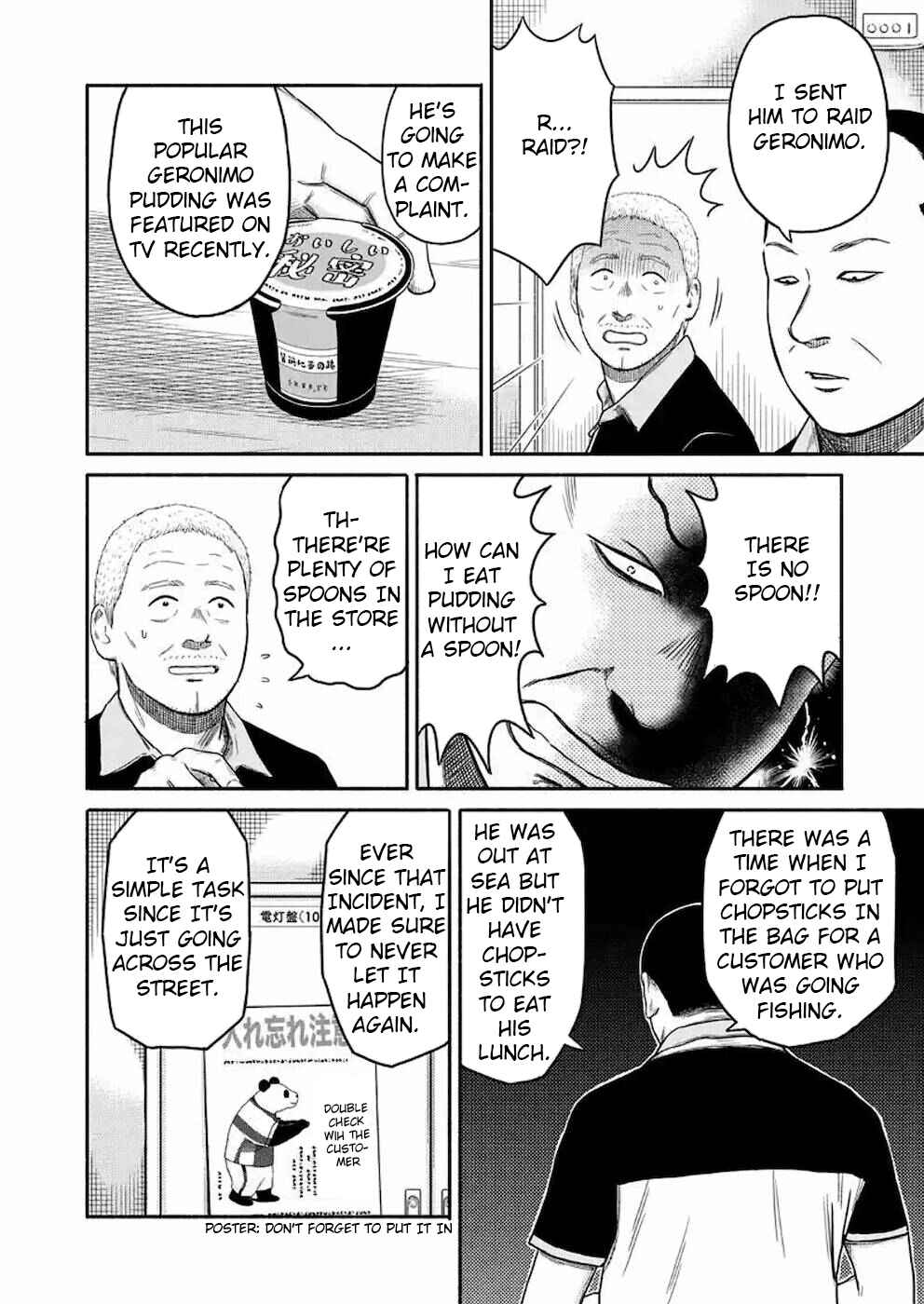Page 12 Chapter 6 Shima-san