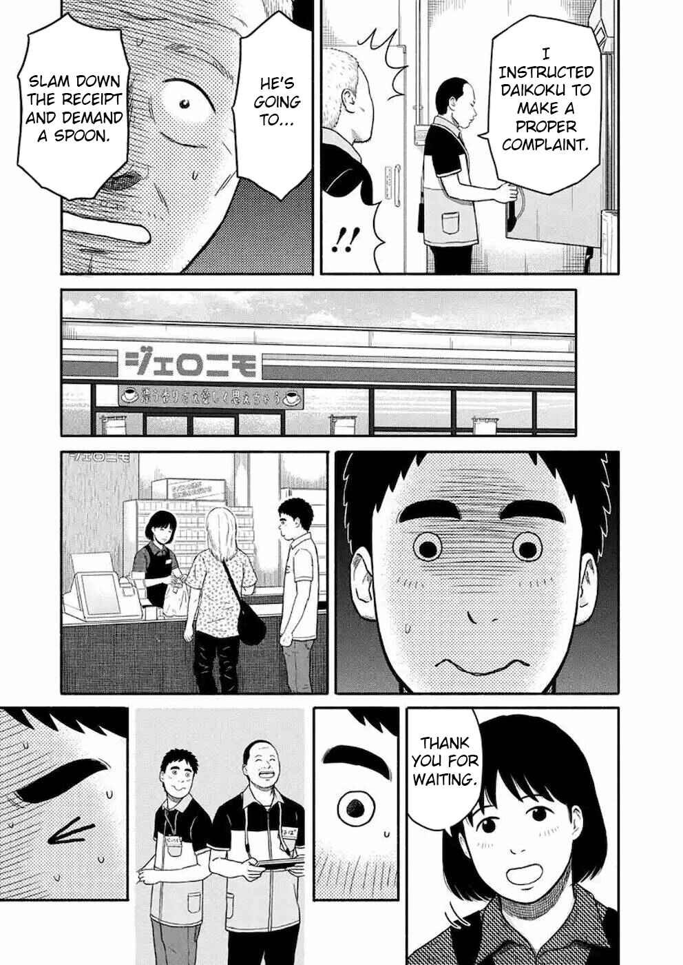 Page 13 Chapter 6 Shima-san