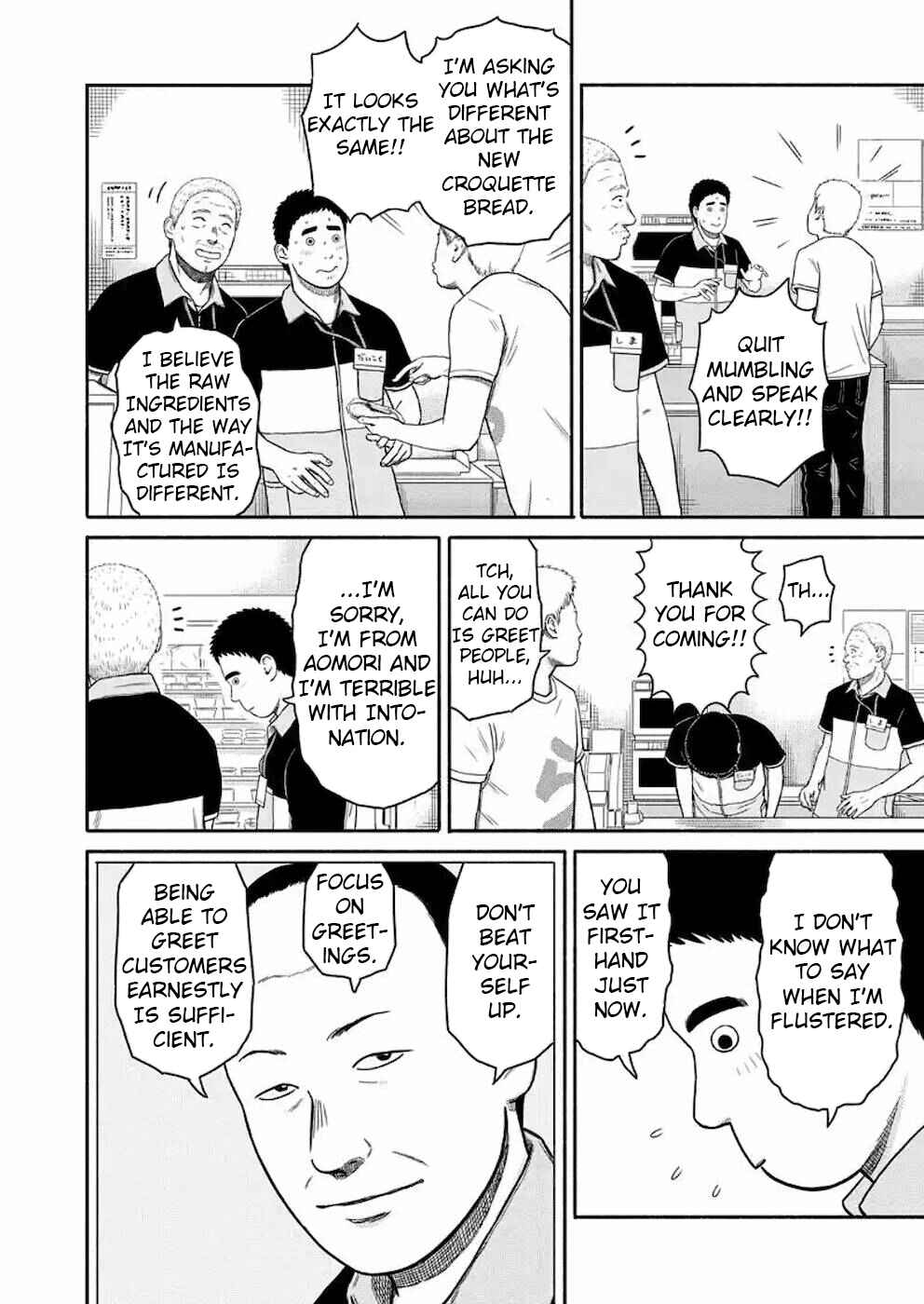 Page 6 Chapter 6 Shima-san