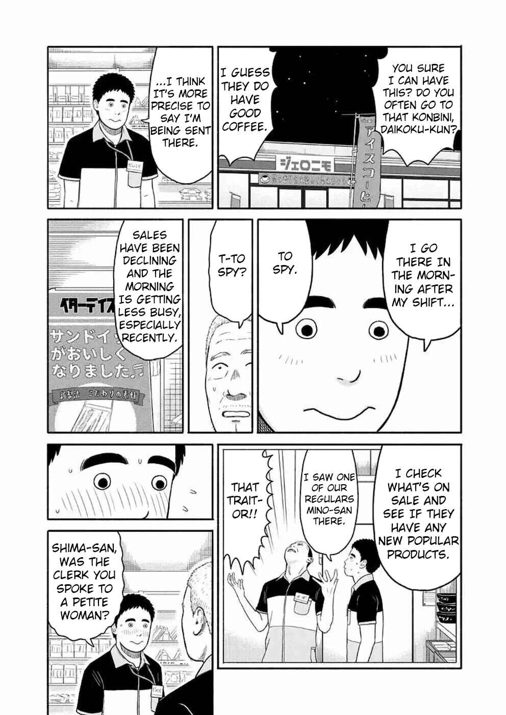 Page 8 Chapter 6 Shima-san