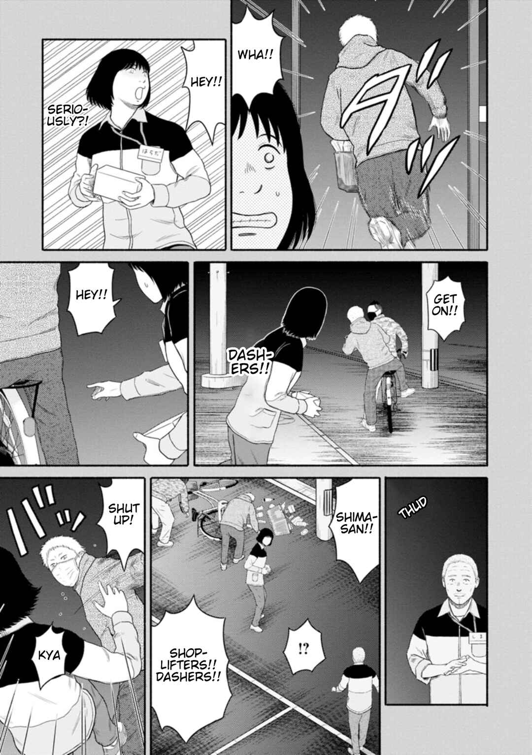 Page 11 Chapter 10 Shima-san