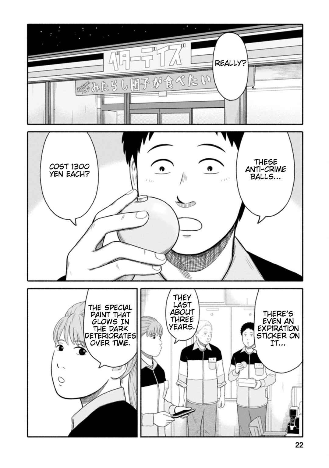 Page 2 Chapter 10 Shima-san