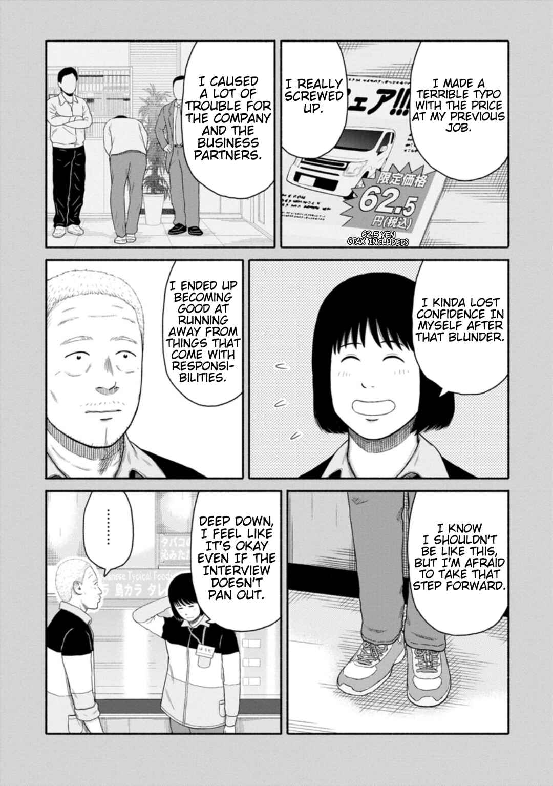 Page 8 Chapter 10 Shima-san