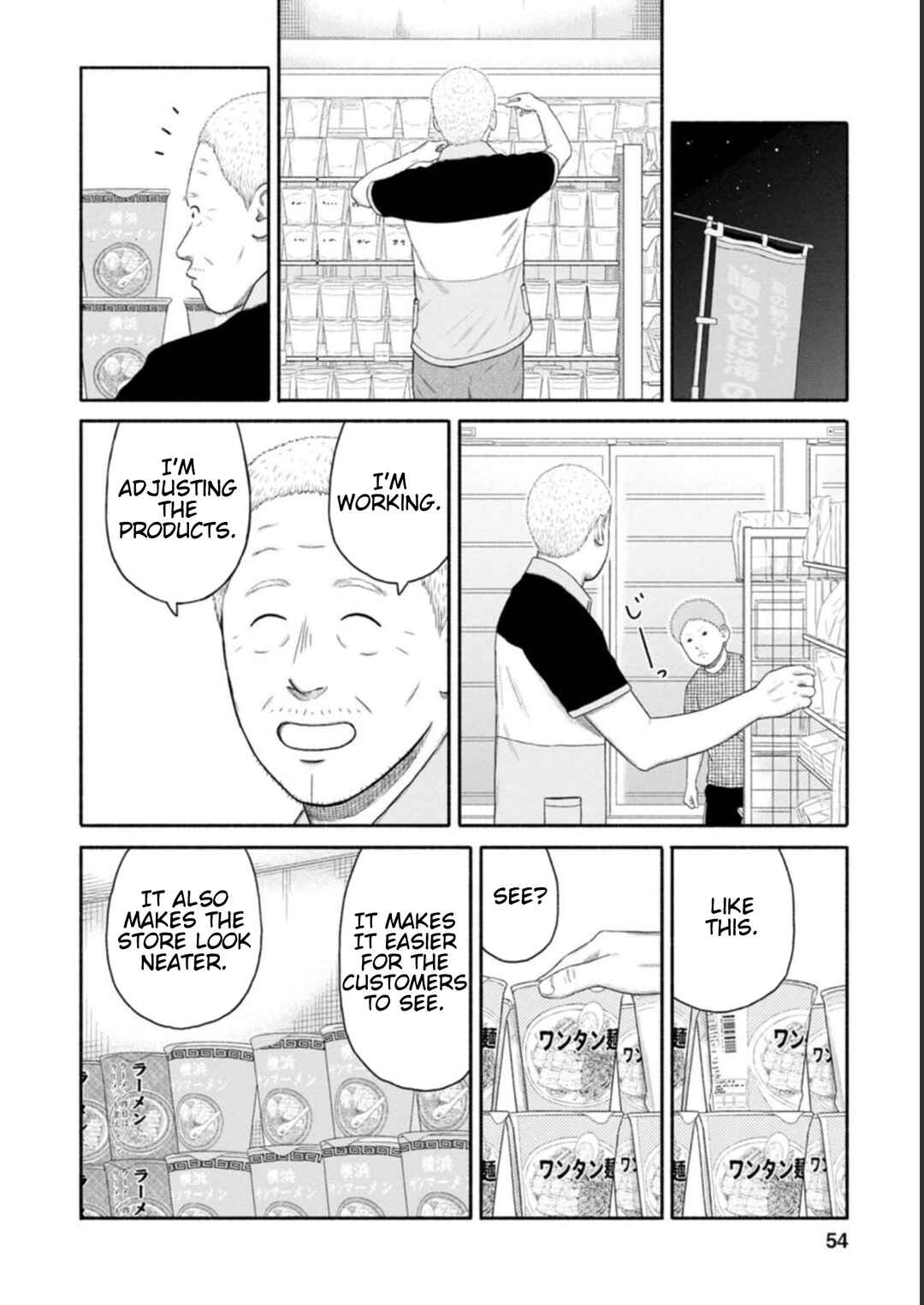 Page 10 Chapter 17 Shima-san