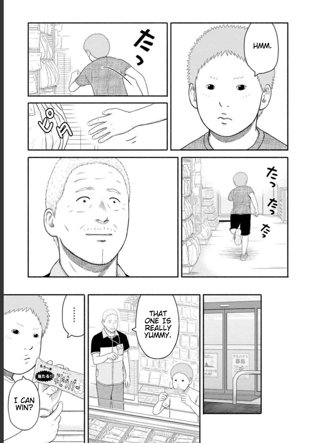 Page 11 Chapter 17 Shima-san