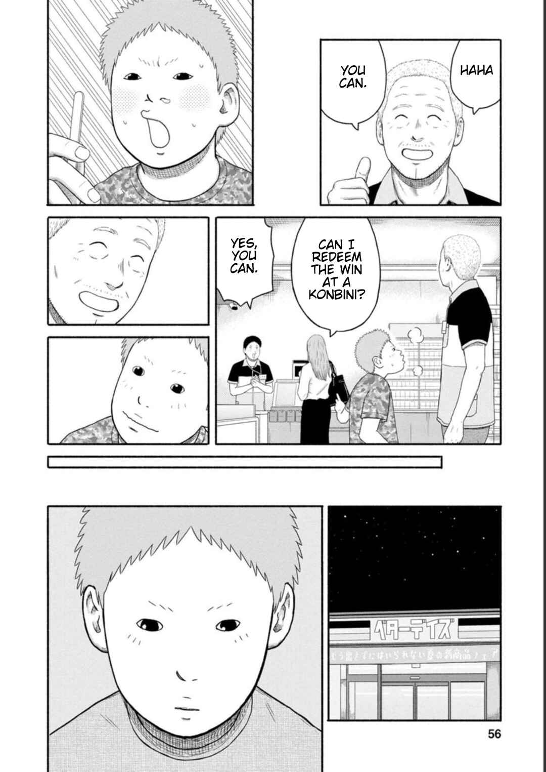 Page 12 Chapter 17 Shima-san