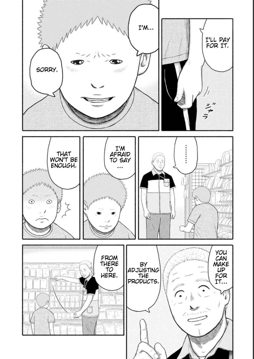 Page 14 Chapter 17 Shima-san