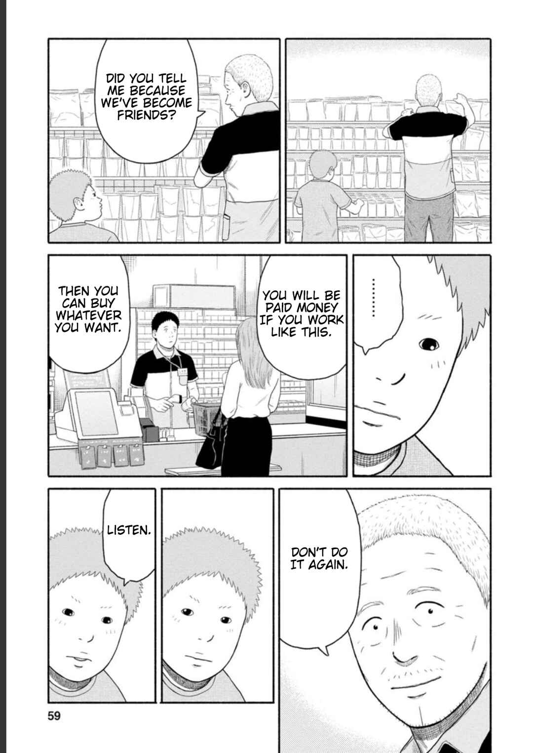 Page 15 Chapter 17 Shima-san