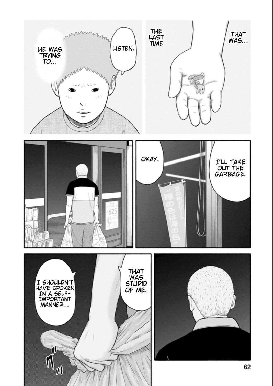 Page 18 Chapter 17 Shima-san
