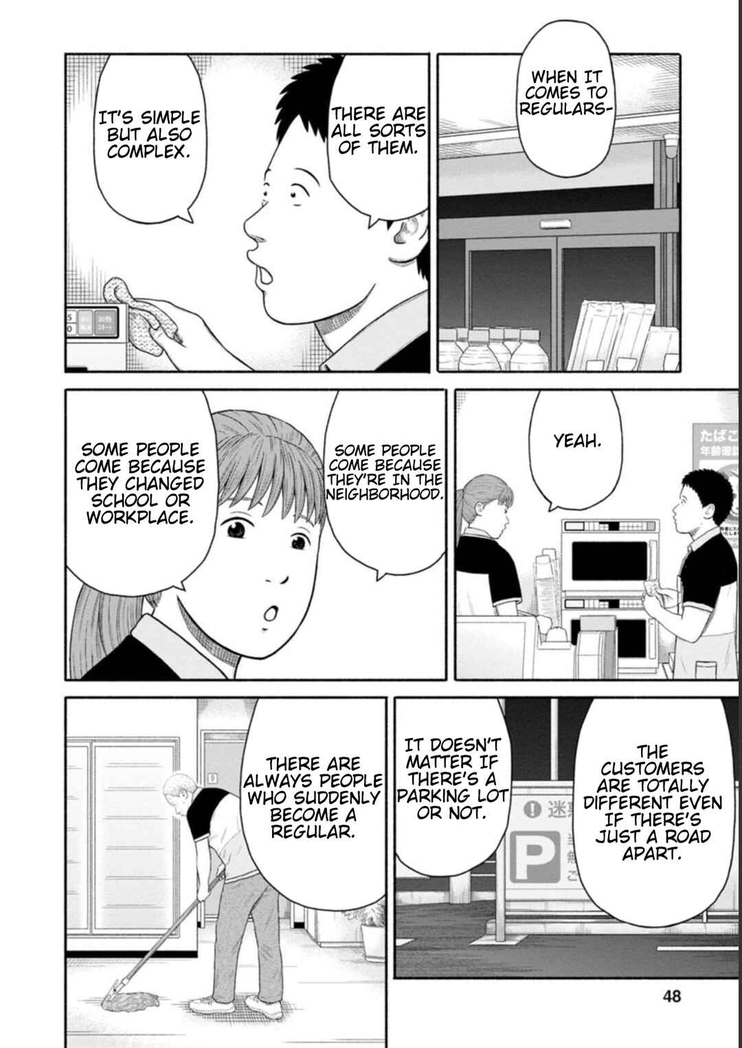 Page 4 Chapter 17 Shima-san