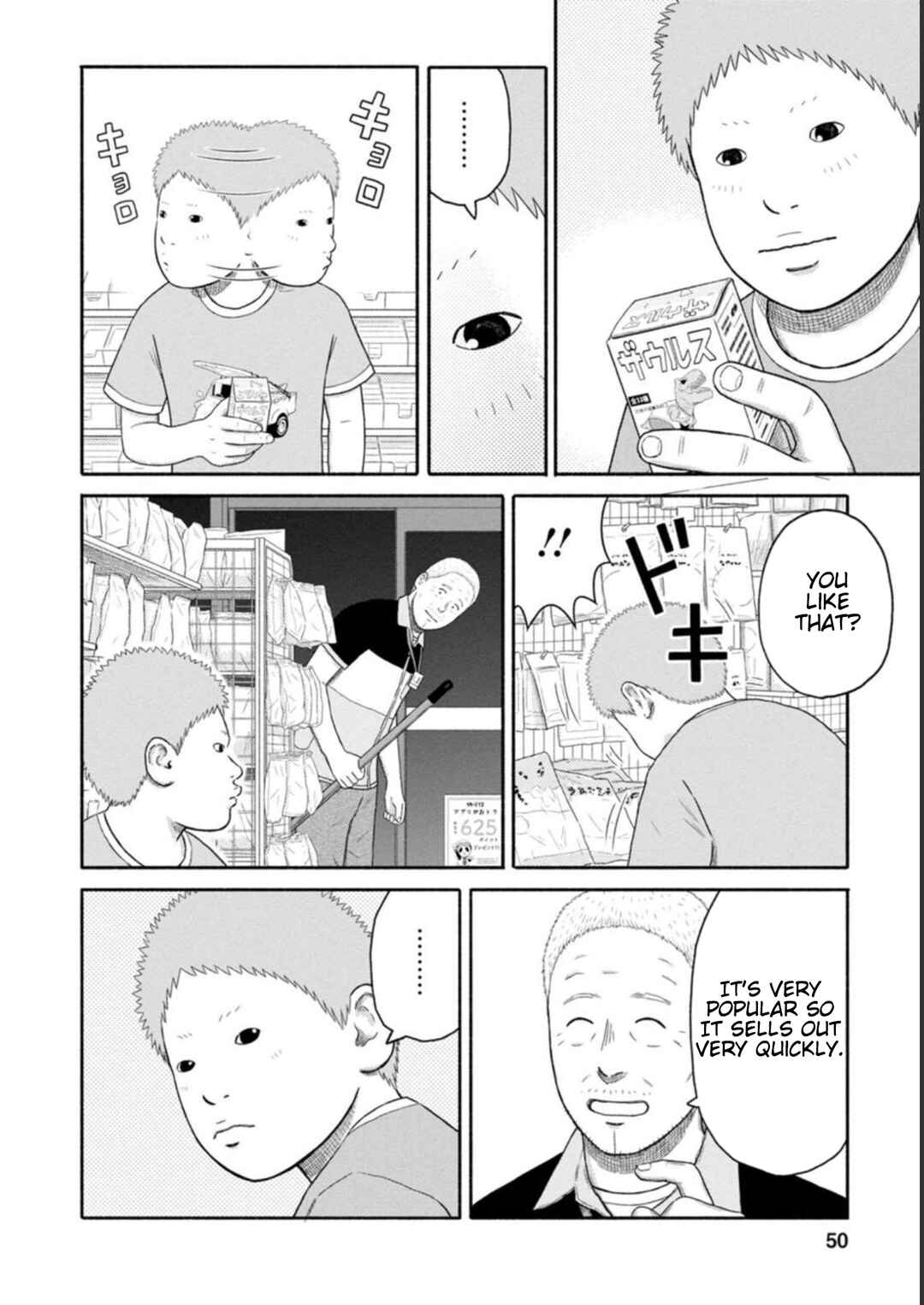 Page 6 Chapter 17 Shima-san