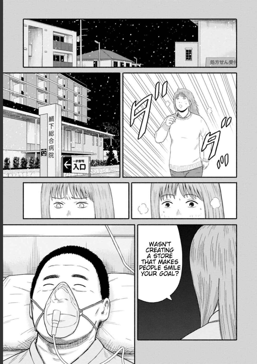 Page 11 Chapter 20 Shima-san