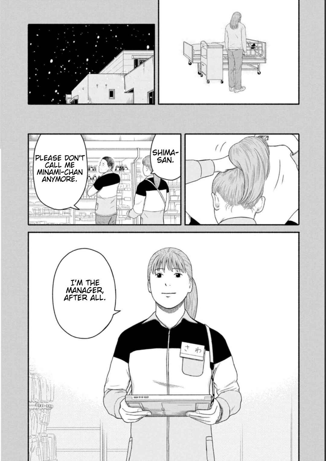 Page 12 Chapter 20 Shima-san