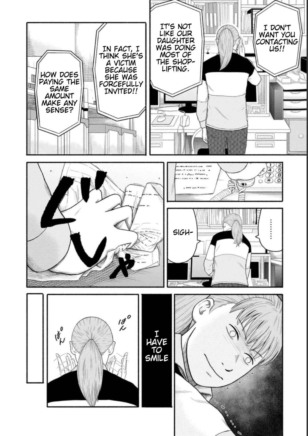 Page 14 Chapter 20 Shima-san