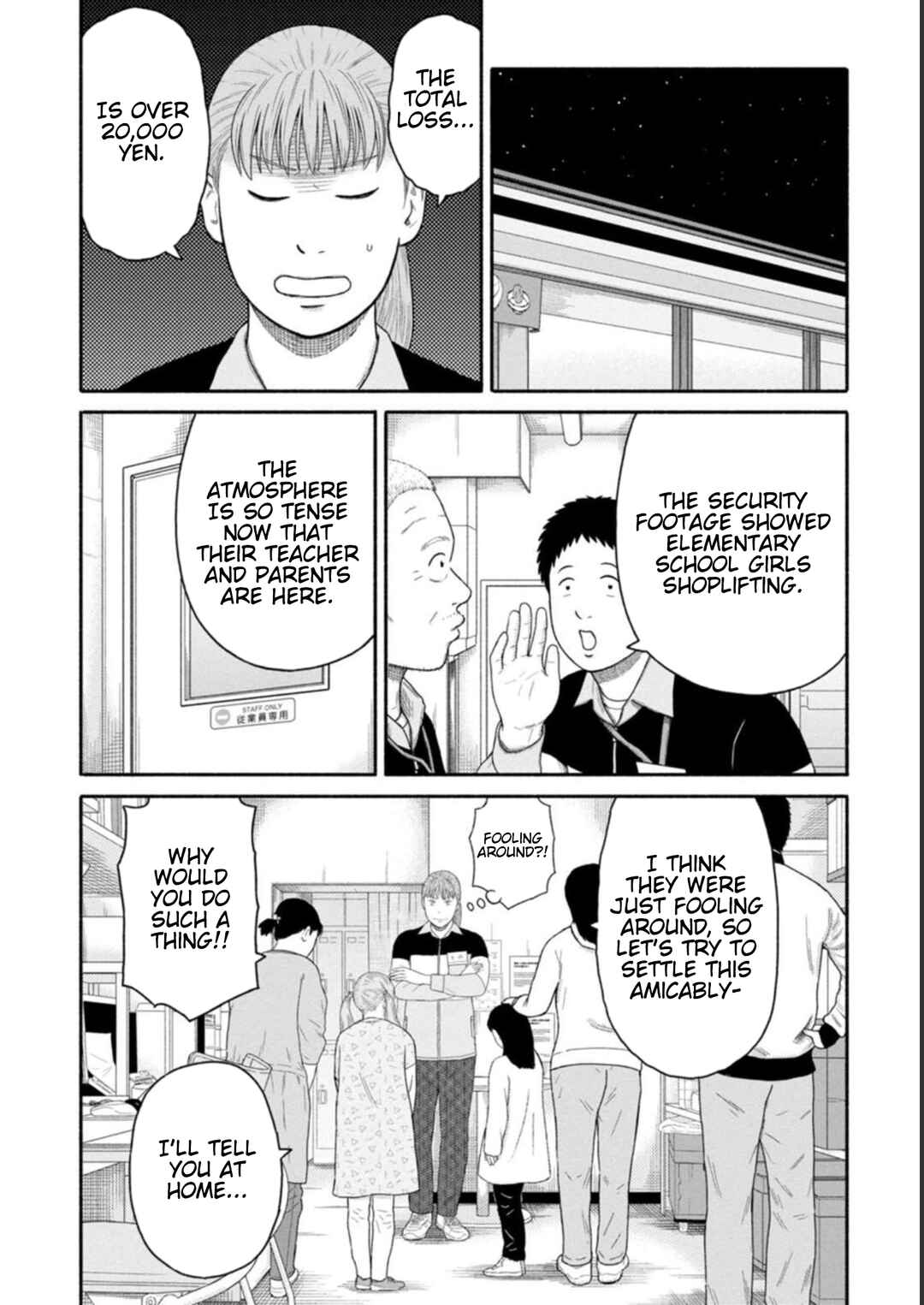 Page 4 Chapter 20 Shima-san