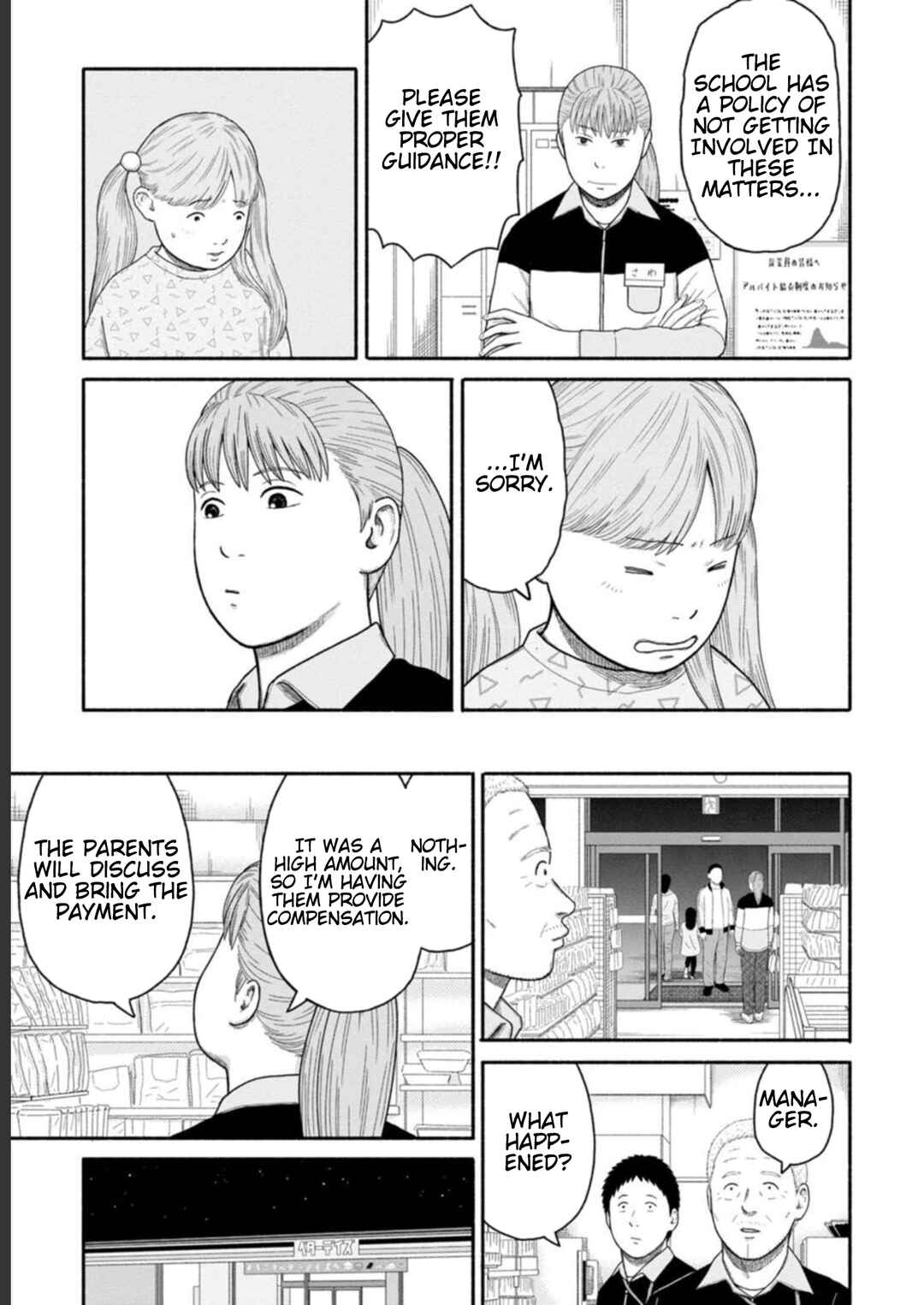 Page 5 Chapter 20 Shima-san