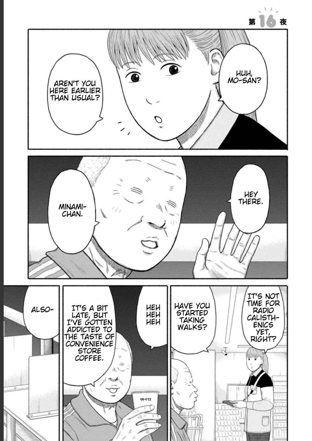 Page 1 Chapter 16 Shima-san
