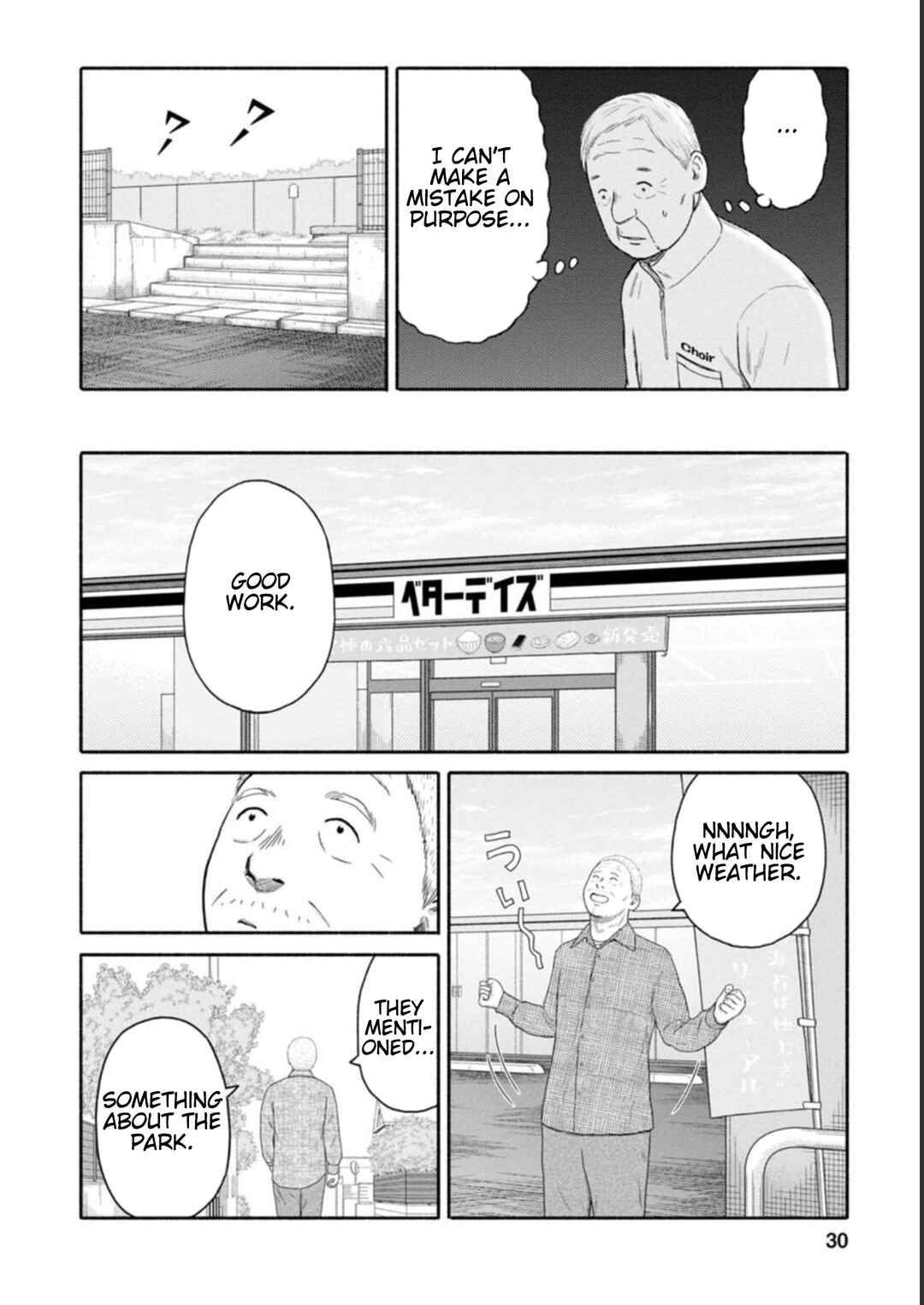Page 10 Chapter 16 Shima-san