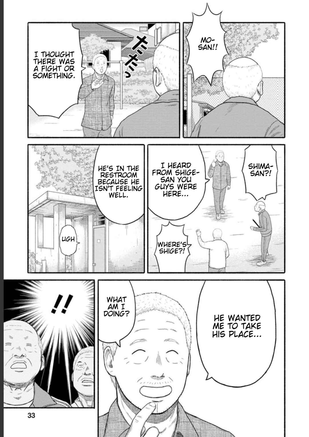Page 13 Chapter 16 Shima-san