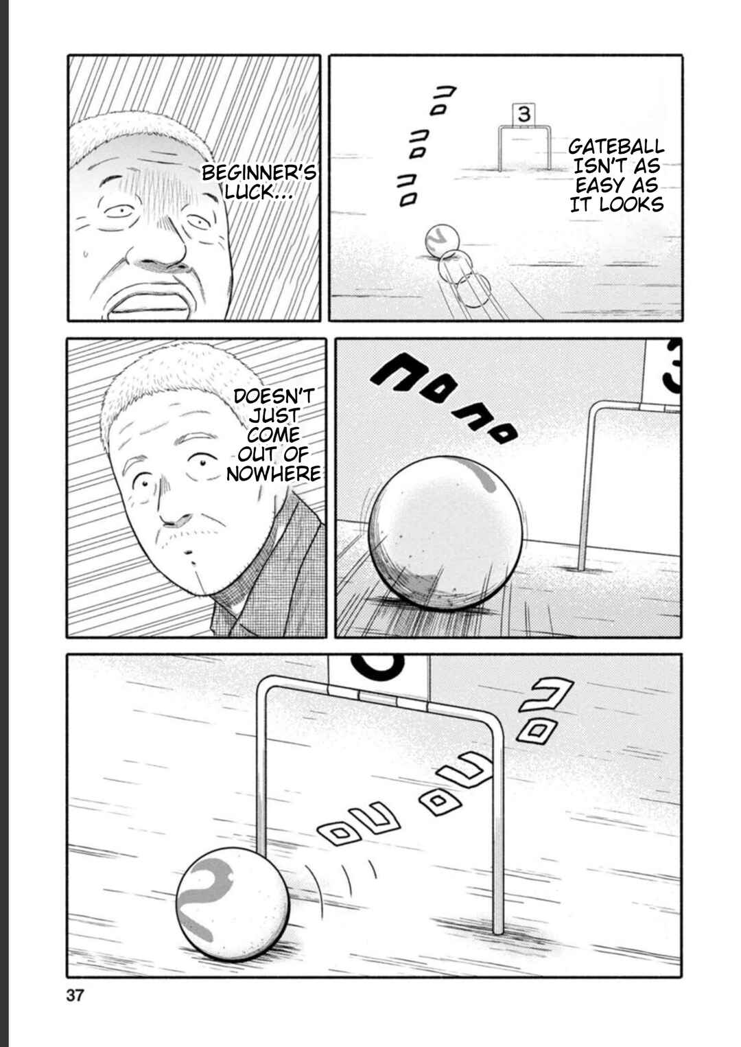 Page 17 Chapter 16 Shima-san