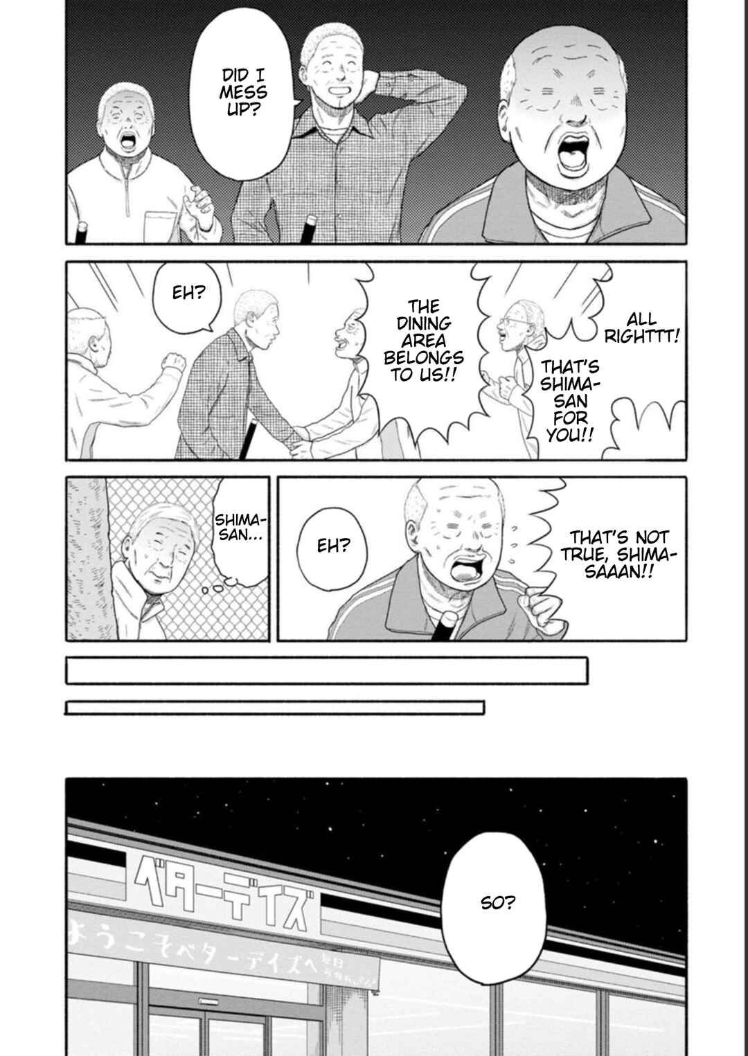 Page 18 Chapter 16 Shima-san
