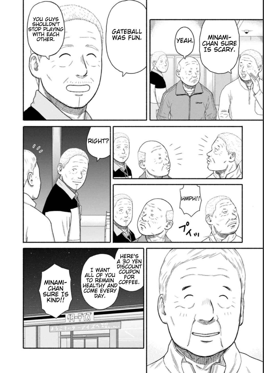 Page 20 Chapter 16 Shima-san