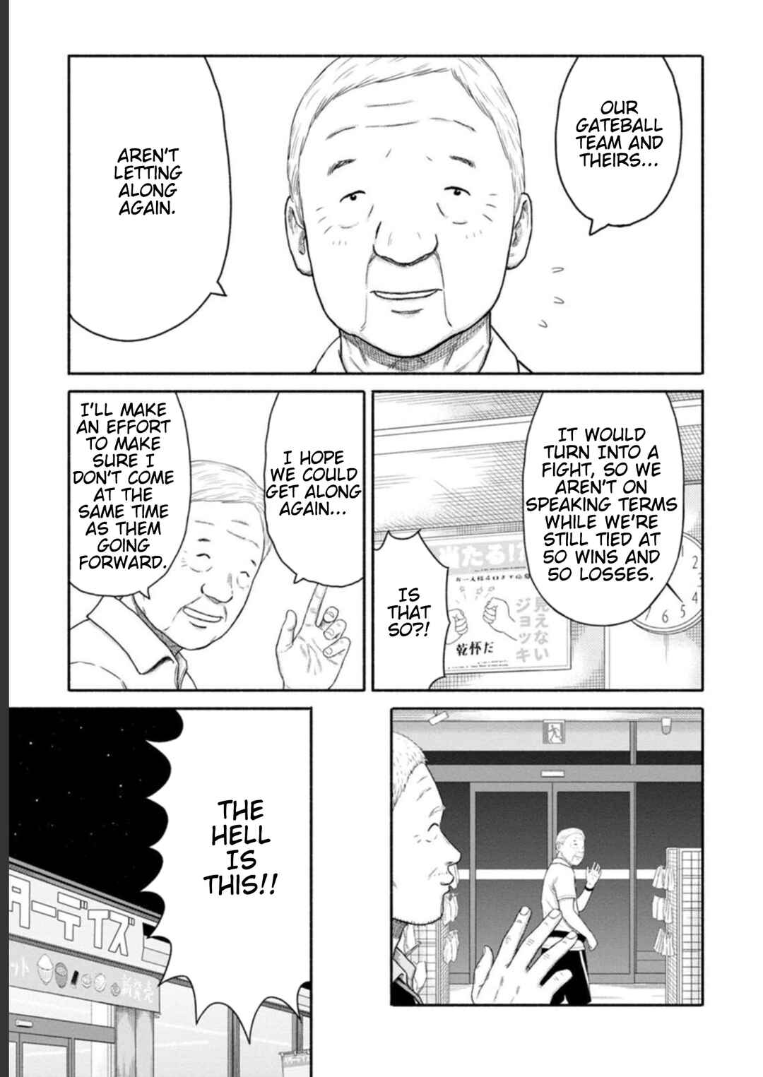Page 3 Chapter 16 Shima-san