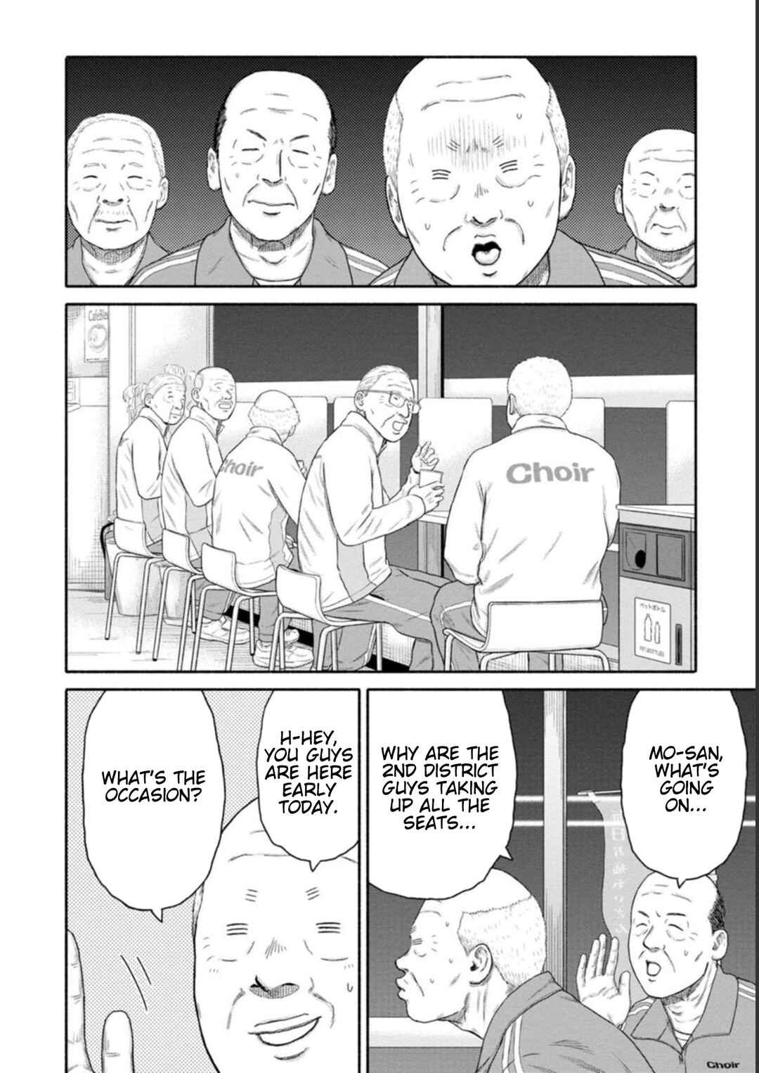 Page 4 Chapter 16 Shima-san