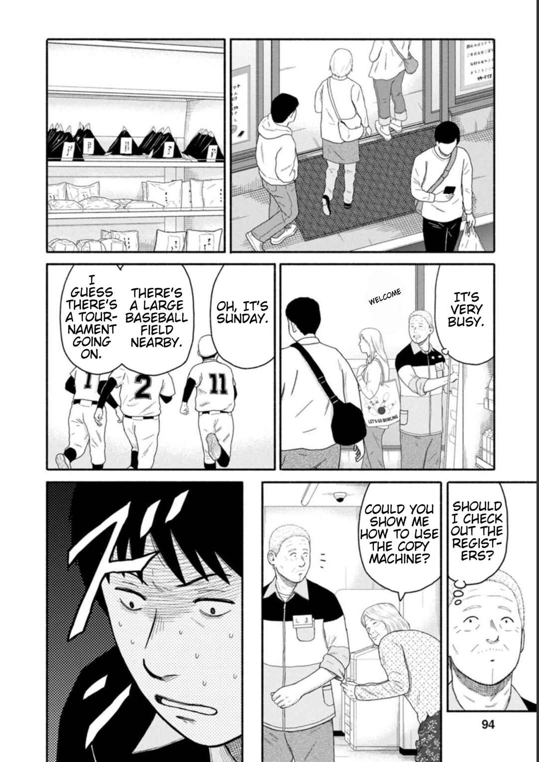 Page 12 Chapter 19 Shima-san