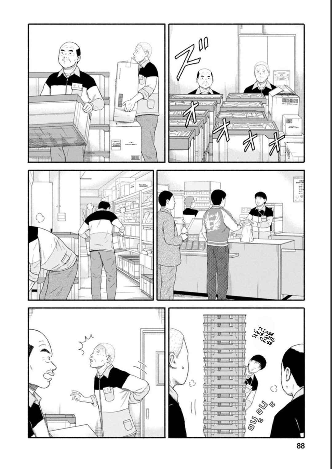 Page 6 Chapter 19 Shima-san