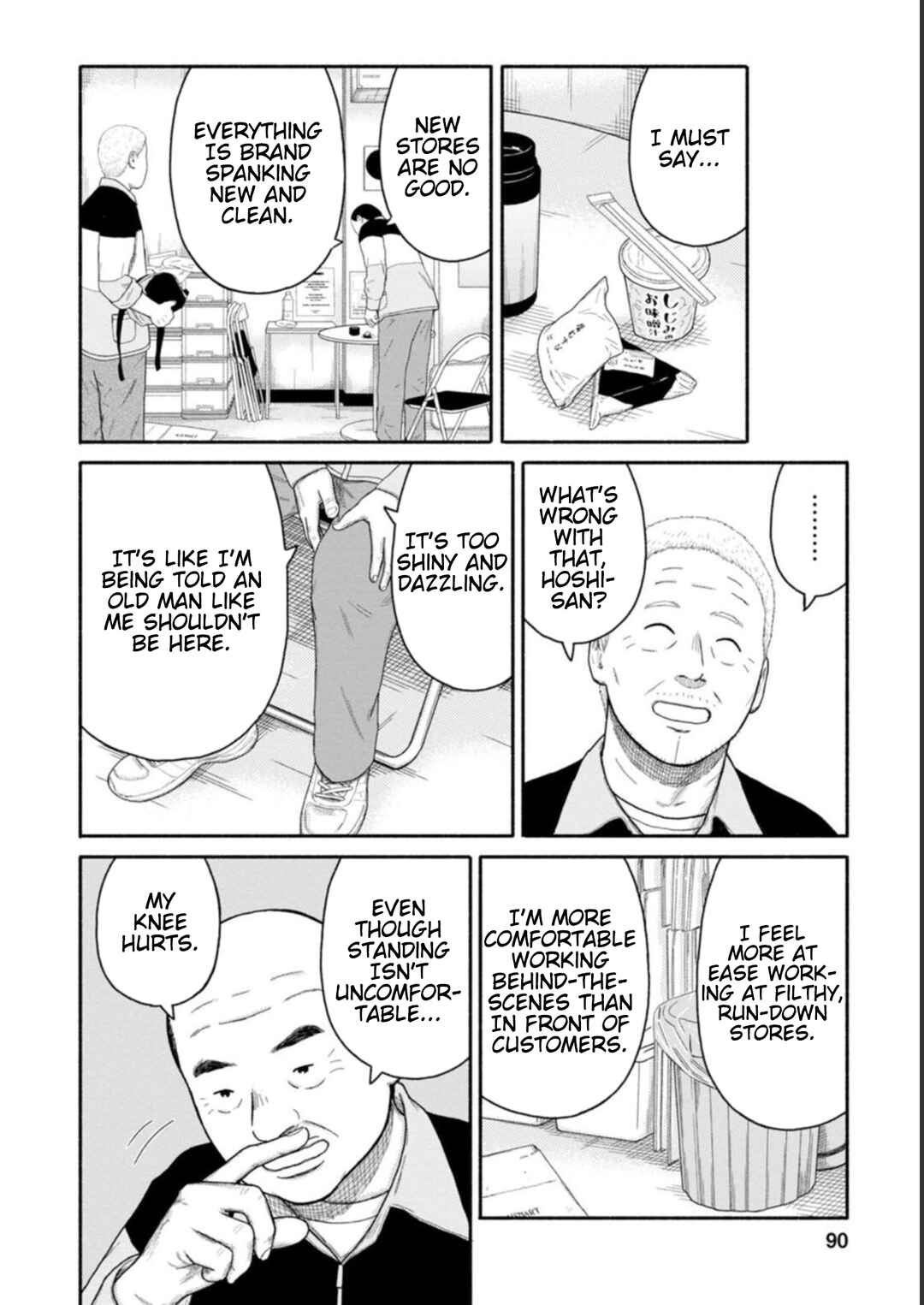 Page 8 Chapter 19 Shima-san