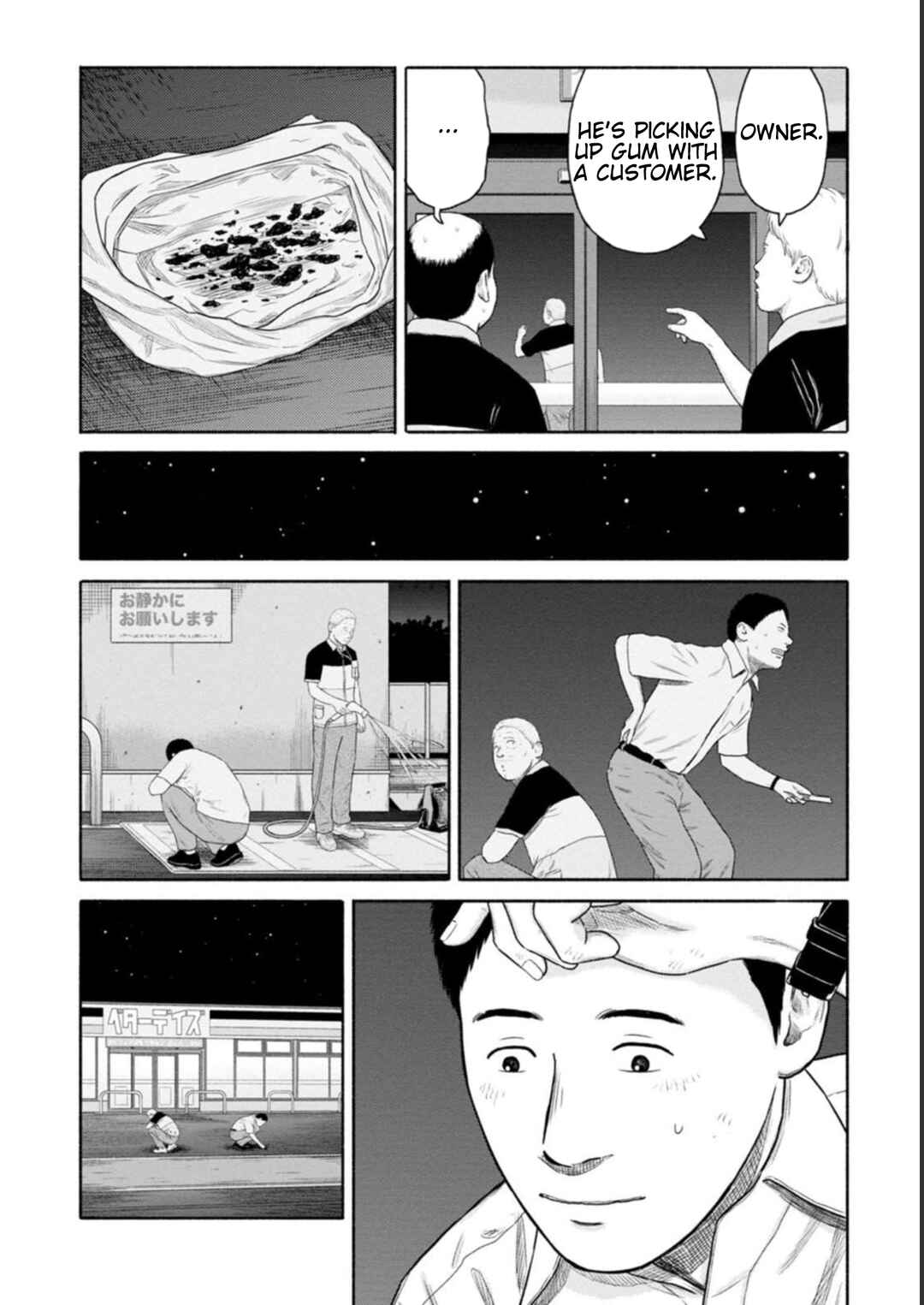 Page 10 Chapter 15 Shima-san