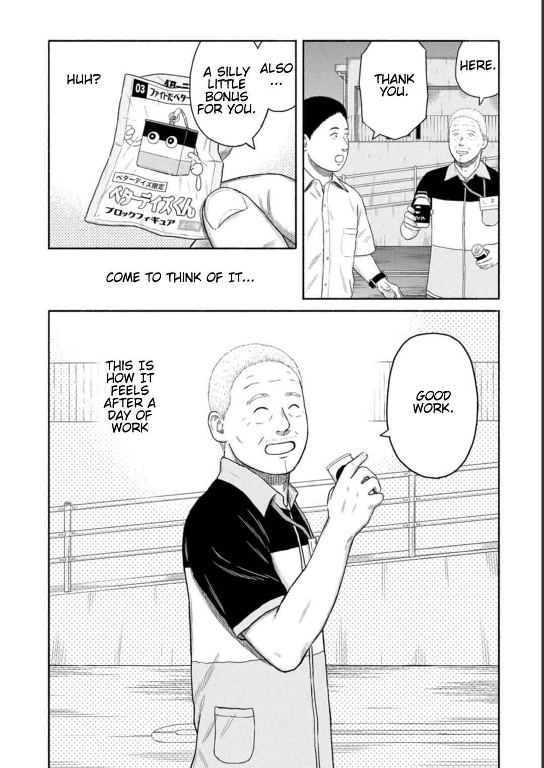 Page 12 Chapter 15 Shima-san
