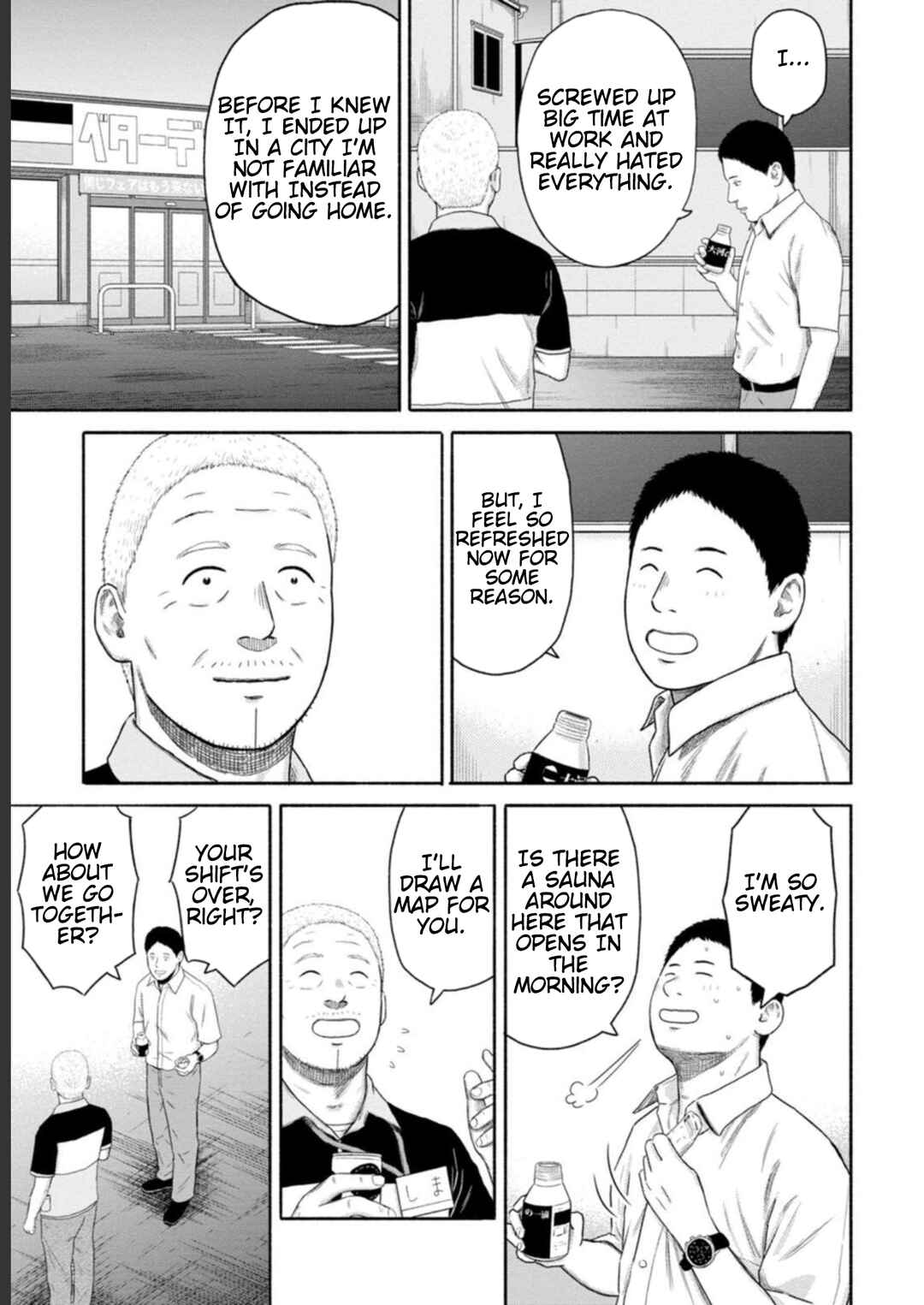 Page 13 Chapter 15 Shima-san