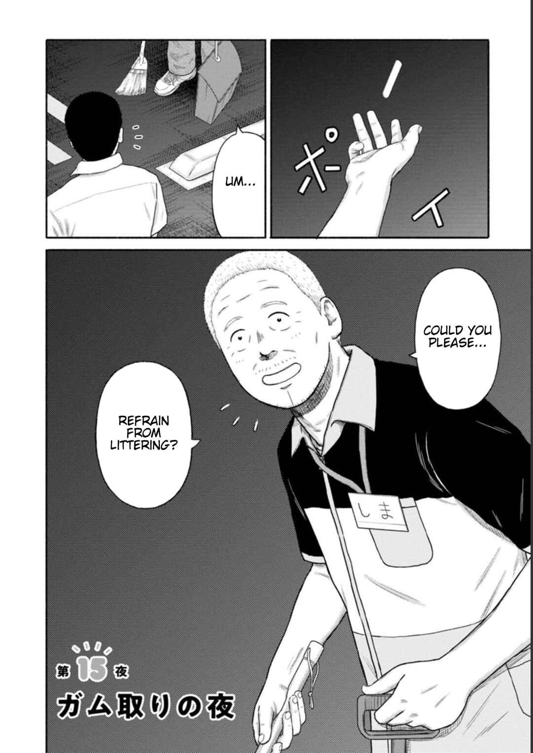 Page 2 Chapter 15 Shima-san