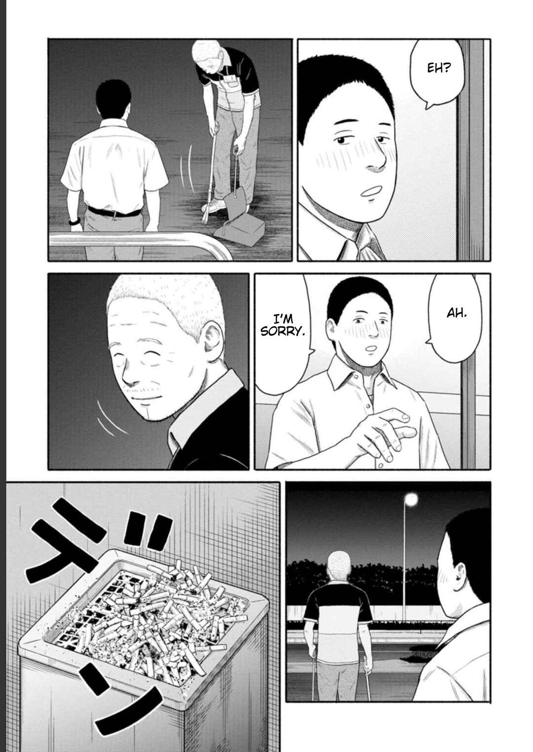 Page 3 Chapter 15 Shima-san