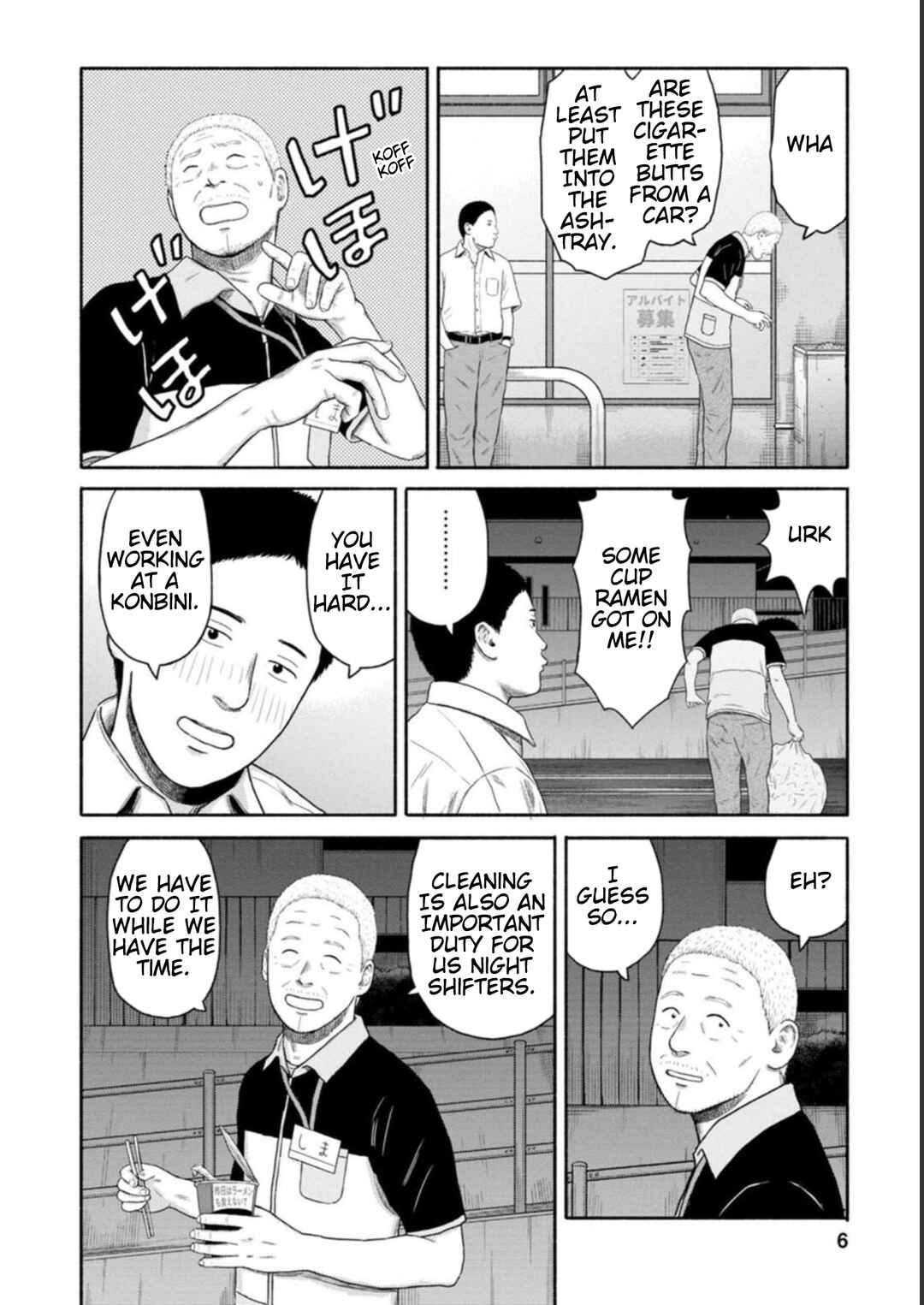 Page 4 Chapter 15 Shima-san