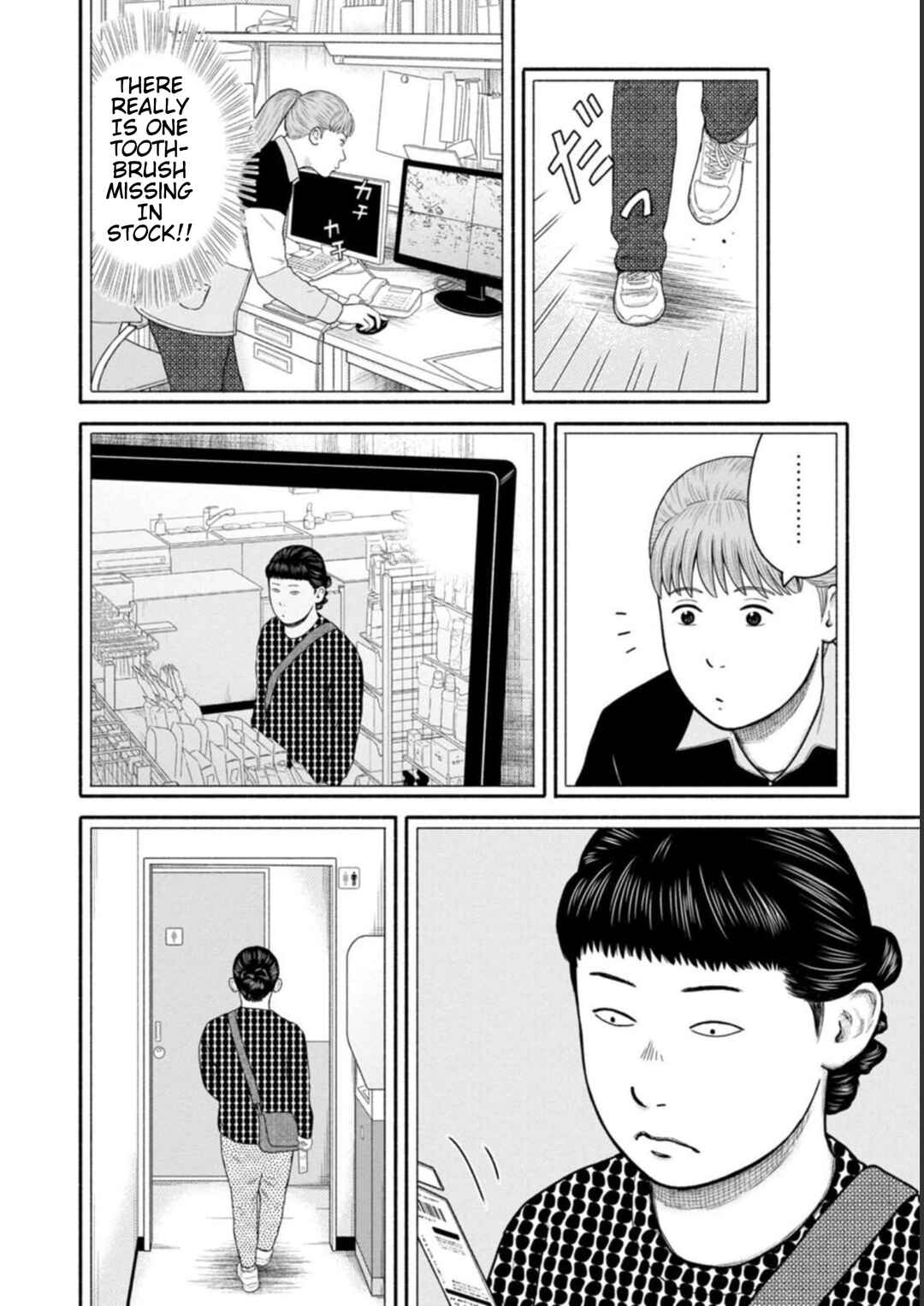 Page 10 Chapter 29 Shima-san