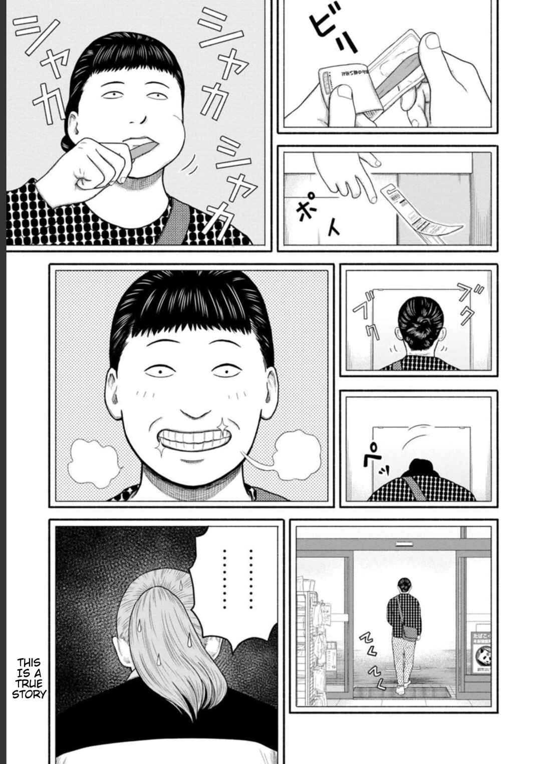 Page 11 Chapter 29 Shima-san