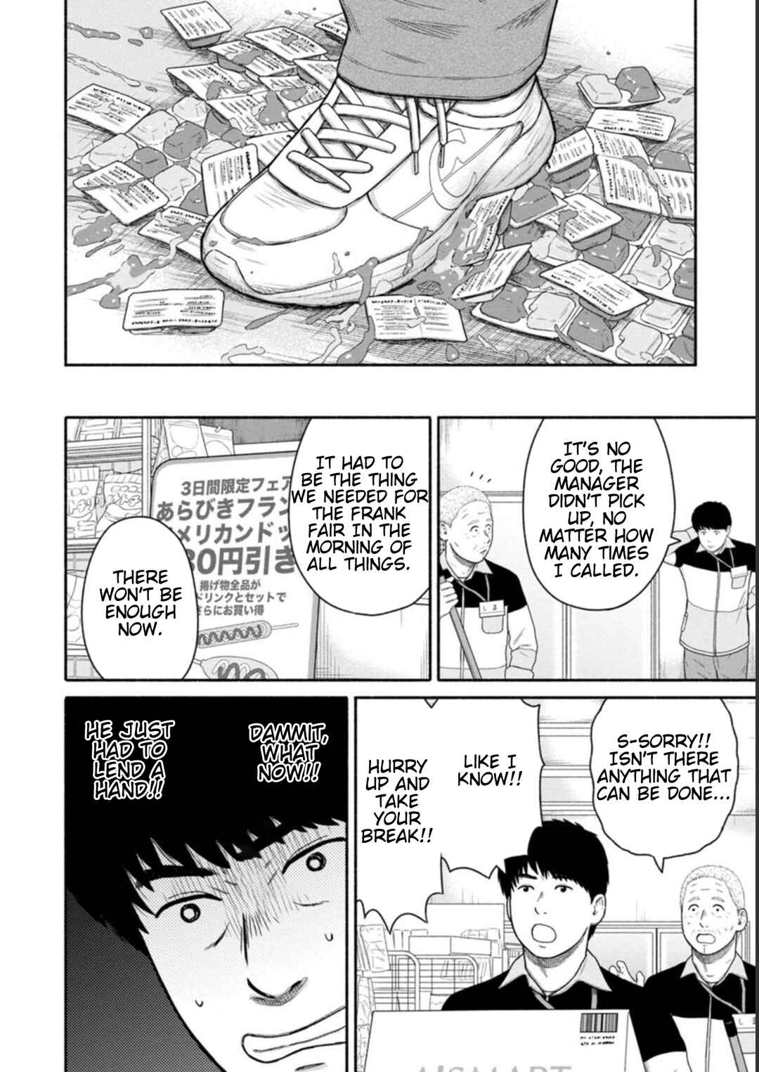 Page 14 Chapter 29 Shima-san