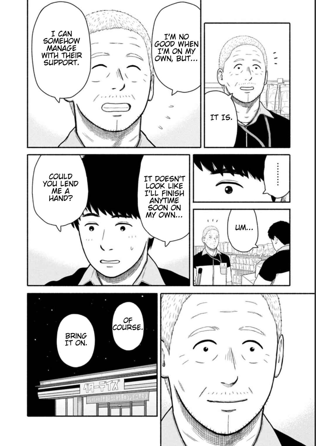 Page 20 Chapter 29 Shima-san